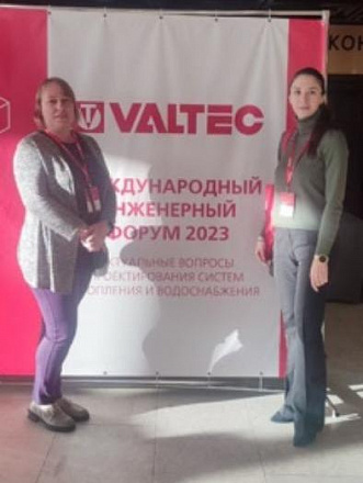 Сотрудники АО "СИПИ" посетили Международный инженерный форум в г. Санкт-Петербург.